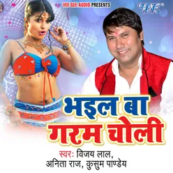 Bhaiyl Ba Garam Choli